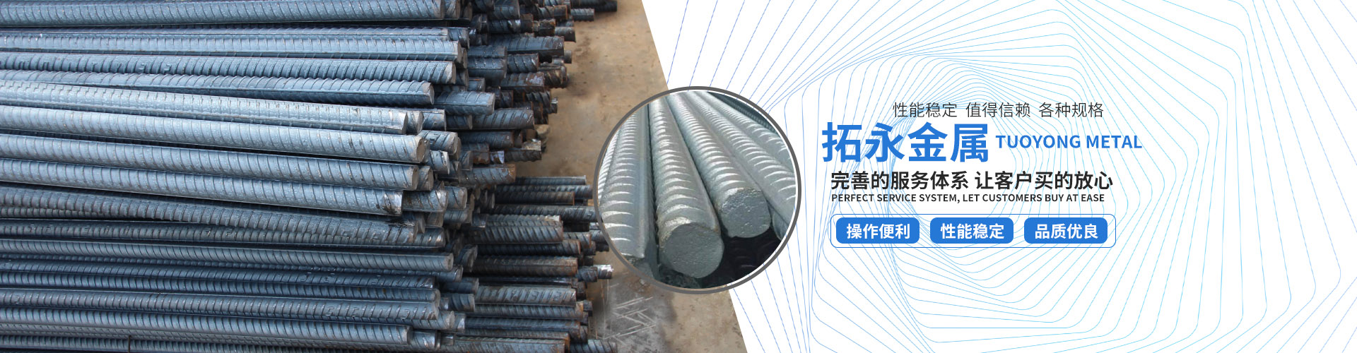 河北拓永金屬絲網(wǎng)制品有限公司